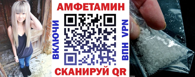 Амфетамин VHQ  хочу   Норильск 