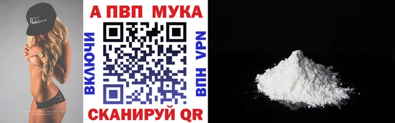 A-PVP СК КРИС  Норильск 