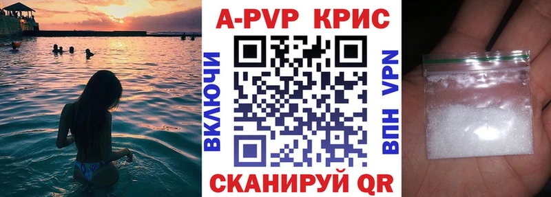А ПВП Соль Норильск
