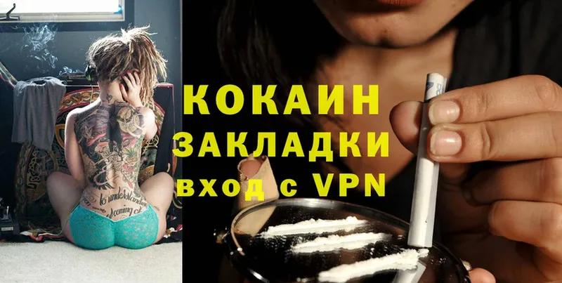 COCAIN 99%  darknet клад  Норильск 