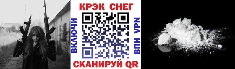 КОКАИН FishScale  купить наркоту  Норильск 
