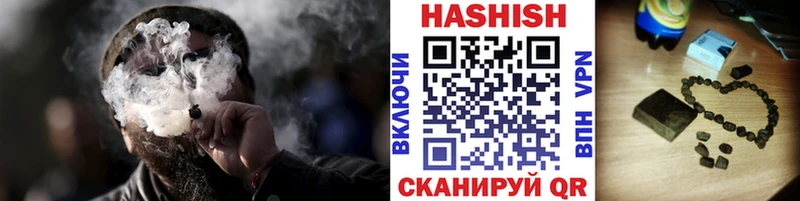 Гашиш Ice-O-Lator  KRAKEN как зайти  Норильск  купить  цена 