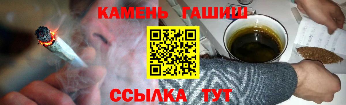АМФЕТАМИН  Норильск  Меф  Хэш  СОЛЬ CK  Вход с VPN 
