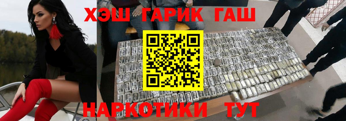 Меф МЯУ МЯУ   Норильск  Экстази  МЕТАМФЕТАМИН  Вход с VPN  MDMA  НБОМе  Cocaine  Марихуана 