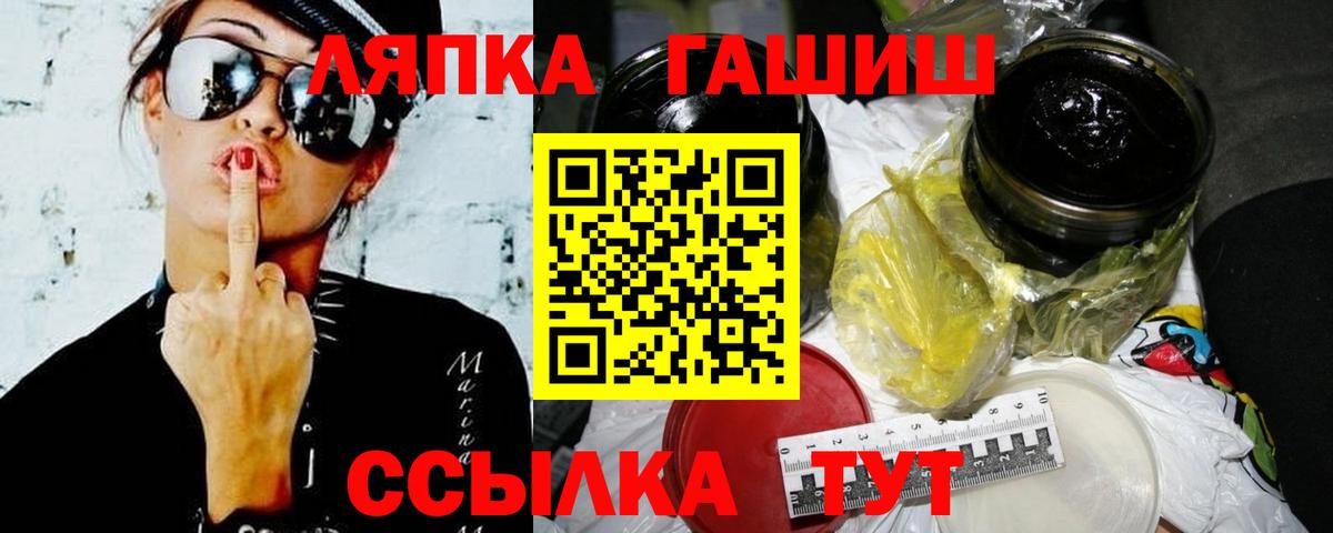 ГАШИШ Изолятор  Вход с VPN  Норильск 