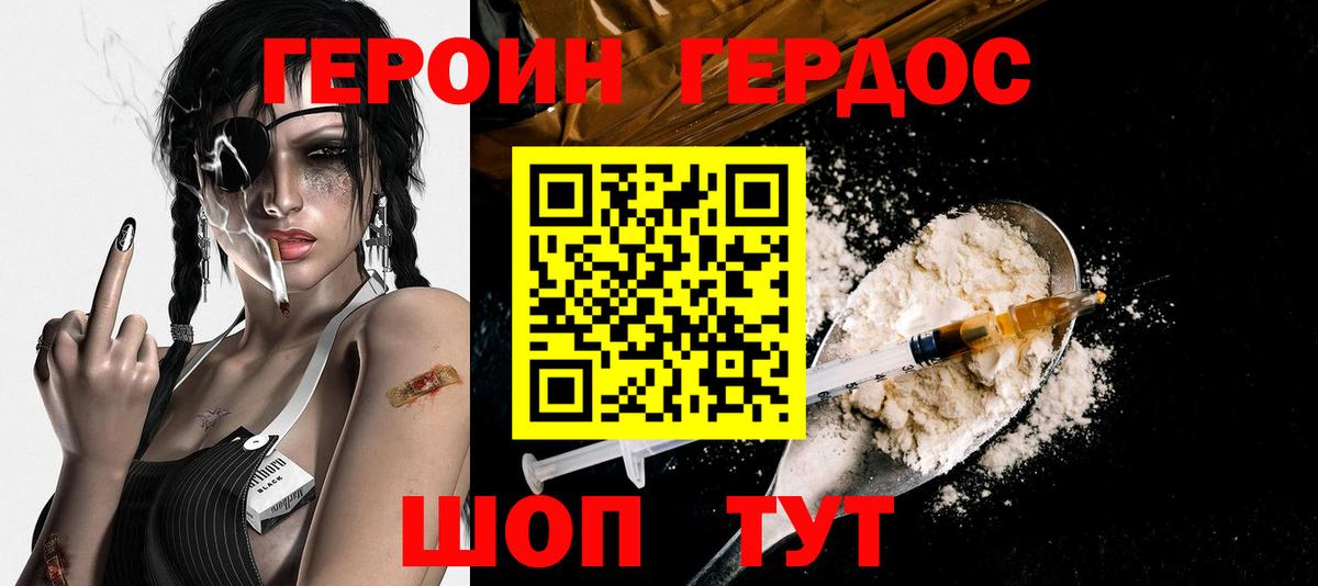 МЕТАМФЕТАМИН Норильск