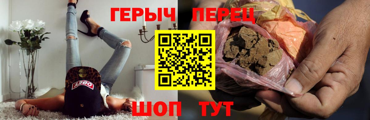 Героин афганец Норильск