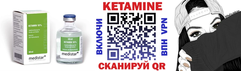 Кетамин VHQ  где можно купить наркотик  Норильск 