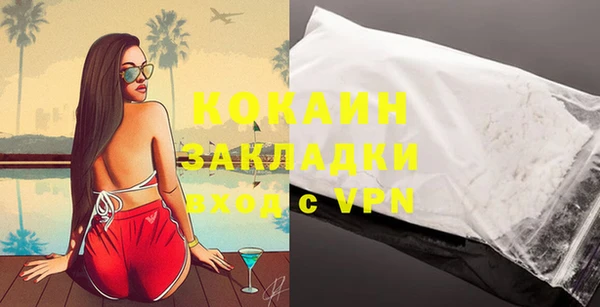 MESCALINE Михайловка