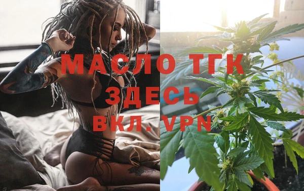 MESCALINE Михайловка