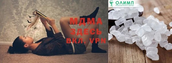 эйфоретик Надым