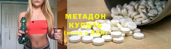 MESCALINE Михайловка