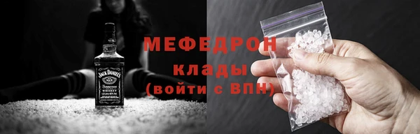 эйфоретик Надым