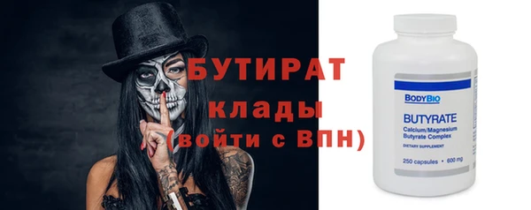 прущая мука Навашино