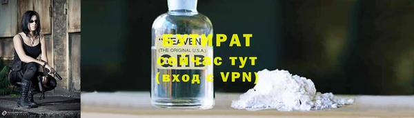 spice Наволоки