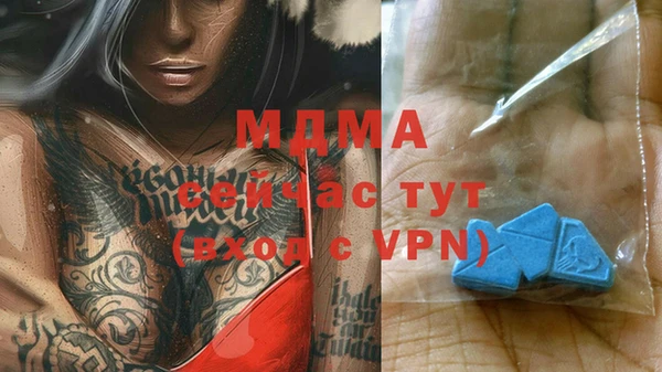 прущая мука Навашино