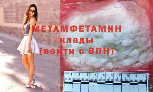 прущая мука Навашино