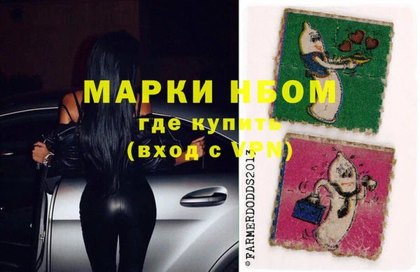 MESCALINE Михайловка