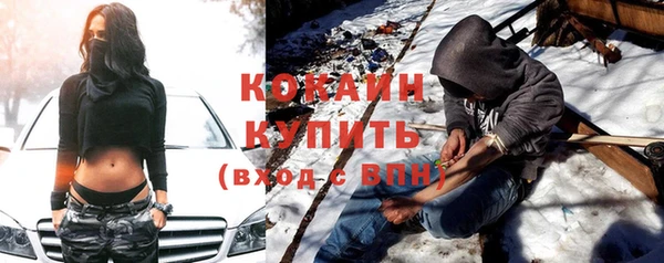 MESCALINE Михайловка