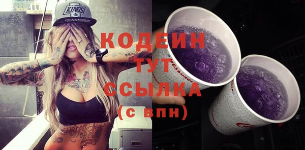 MESCALINE Михайловка