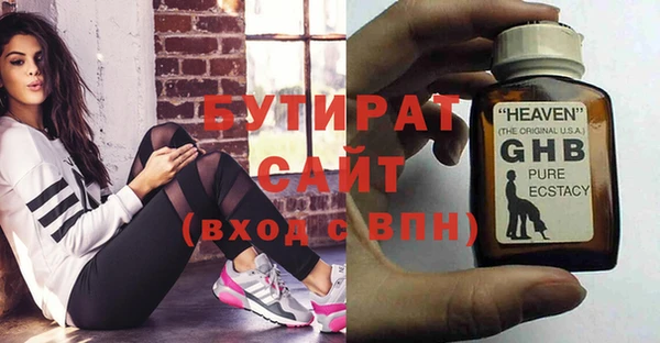 прущая мука Навашино