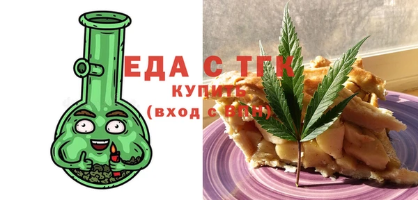 MESCALINE Михайловка