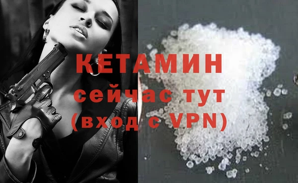 прущая мука Навашино