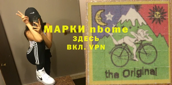 эйфоретик Надым