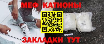 стаф Балашиха