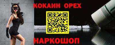 стаф Балашиха