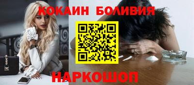 стаф Балашиха