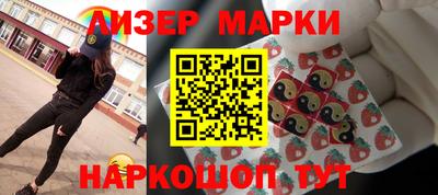 мескалин Балахна