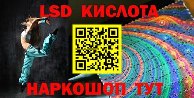 стаф Балашиха