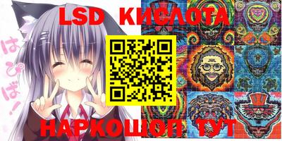 мескалин Балахна