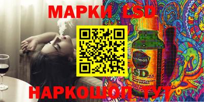 мескалин Балахна