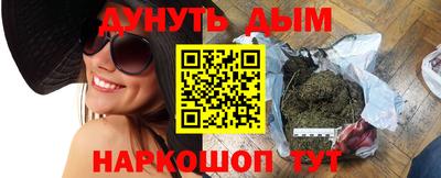 дурь Балаково