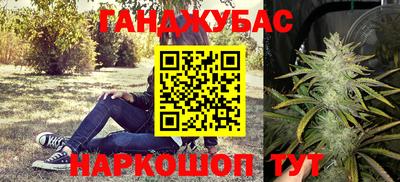 дурь Балаково