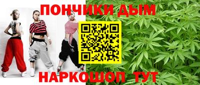 мескалин Балахна