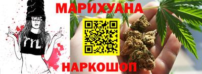стаф Балашиха