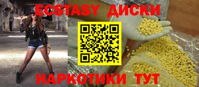 стаф Балашиха