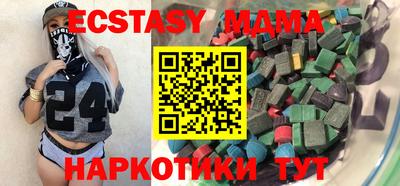мескалин Балахна