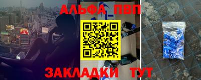 дурь Балаково