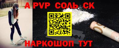 дурь Балаково