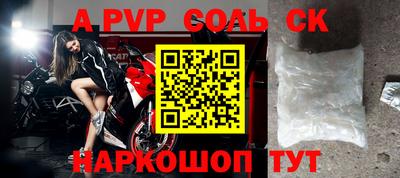 дурь Балаково
