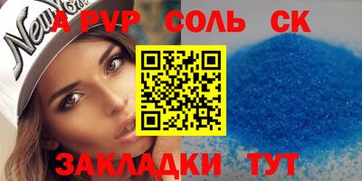 стаф Балашиха