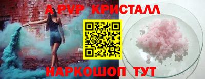 стаф Балашиха