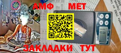 мескалин Балахна