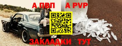 стаф Балашиха