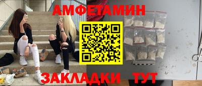 стаф Балашиха