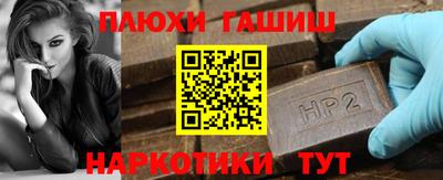 стаф Балашиха